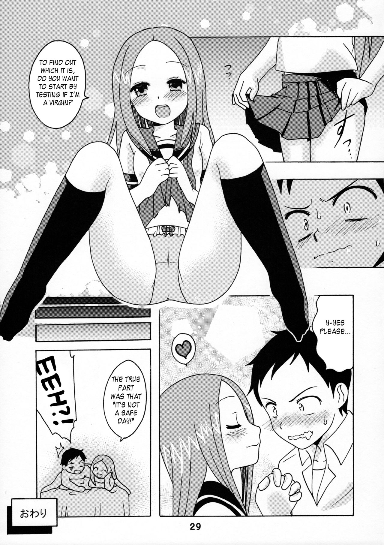 (C90) [Shinohara Heavy Industry (Haruna Mao, Ukyochu)] Karakaix (Karakai Jouzu no Takagi-san) [English]_27.png